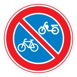 Verbod fietsen en bromfietsen te plaatsen sticker