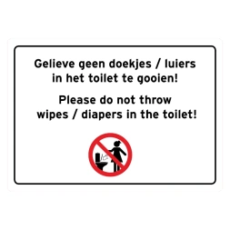 Geen doekjes / luiers in het toilet gooien sticker - DS1000823